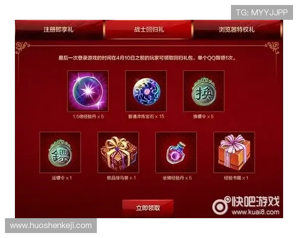 在9游会APP官网了解各种促销活动,享受更多实惠和专属礼包 在9游会APP官网了解各种促销活动,享受更多实惠和专属礼包