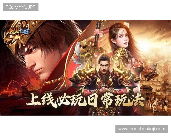 尽享九游手机娱乐，打造属于你的手机游戏传奇