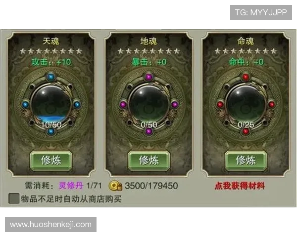 如何通过九游娱乐会员充值提升游戏体验，实现快速升级和突破