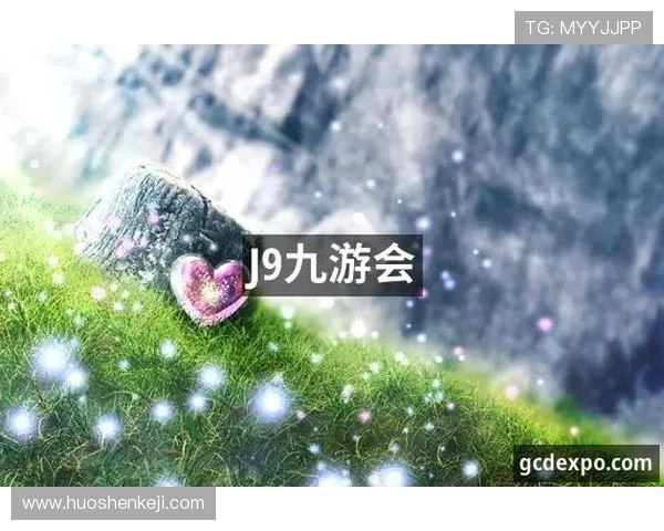 揭秘J9九游官网地址背后的精彩时刻,带你融入游戏乐趣 揭秘J9九游官网地址背后的精彩时刻,带你融入游戏乐趣