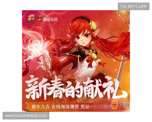 九游ag8最新优惠促销活动,享受超值折扣和专属礼包 九游ag8最新优惠促销活动,享受超值折扣和专属礼包