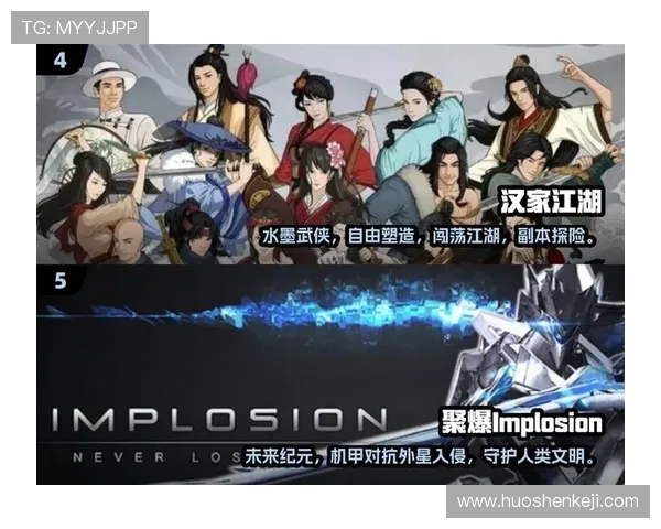 九游会娱乐官网安全可靠的在线娱乐平台推荐，享受高品质游戏体验