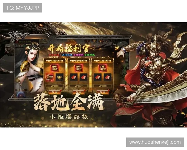 九游会员尊享专属福利让你游戏体验更加畅快无比