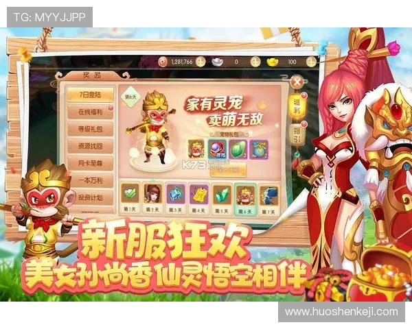 九游下载安装正版游戏的详细操作流程,帮助新手玩家快速掌握官方正版游戏的下载安装方法 九游下载安装正版游戏的详细操作流程,帮助新手玩家快速掌握官方正版游戏的下载安装方法