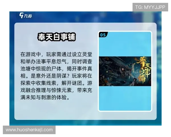 九游官方旗舰店独家优惠活动不断,海量游戏折扣等你来享受