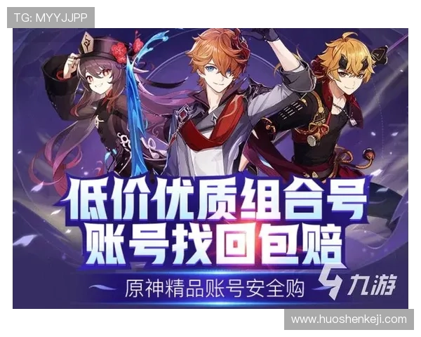 九游手游平台app充值安全指南,保障你的每一笔游戏充值资金安全 九游手游平台app充值安全指南,保障你的每一笔游戏充值资金安全