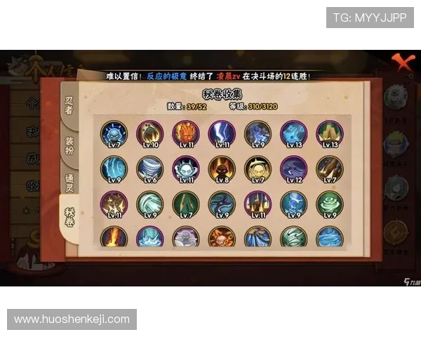 九游网手机游戏中心提供专业的游戏攻略与玩家社区交流平台提升游戏乐趣 九游网手机游戏中心提供专业的游戏攻略与玩家社区交流平台提升游戏乐趣