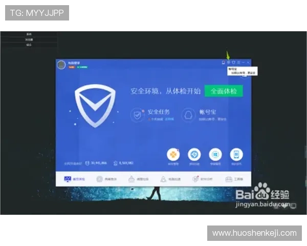 九游账号中心官网安全登录流程详解，确保您的账号信息安全与隐私保护