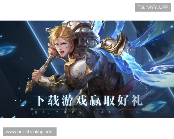 破解J9国际站的活动规则，教你如何在游戏中获得更多福利