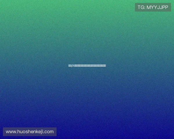 通过j9九游会官网享受专业的技术支持与全天候客服服务