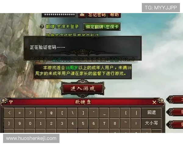 9游会官网登录页面无法加载？多种解决方法帮助你顺利登录体验游戏