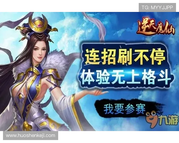 九游会官方正版下载官方授权，确保游戏内容正版无盗版，体验纯正游戏乐趣