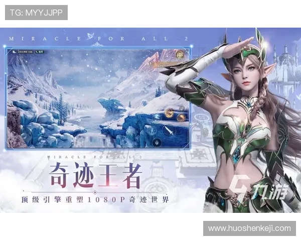 九游手游官网入口官方最新入口,享受无缝连接的游戏体验 九游手游官网入口官方最新入口,享受无缝连接的游戏体验