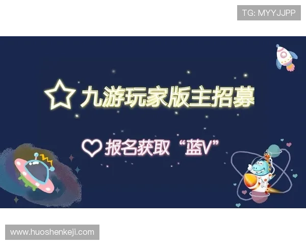 九游网站中心全面介绍最新游戏资讯与攻略帮助玩家快速提升游戏水平