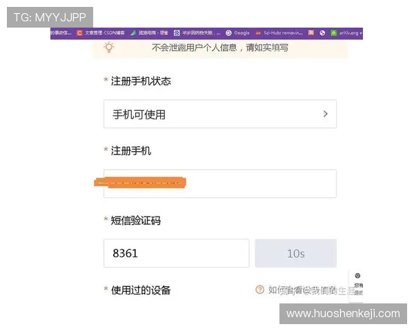 九游账号注册中心官网注册遇到问题怎么办快速解决方案推荐